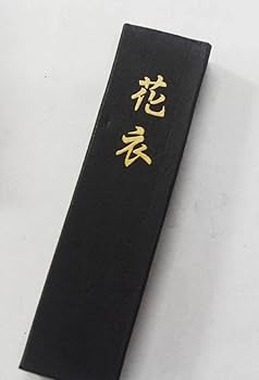 Amazon.co.jp: 固型墨 かな用墨「花衣」 枯れ墨 10本セット